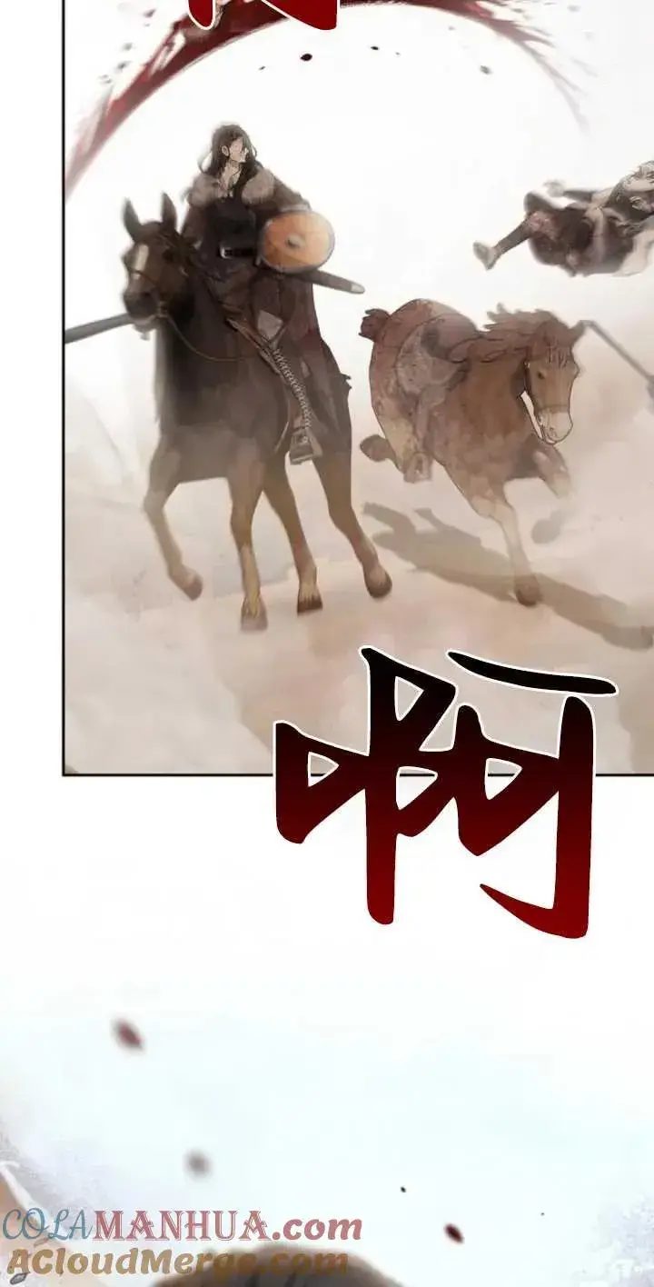 漫画《傲慢时代》第13话第13张图