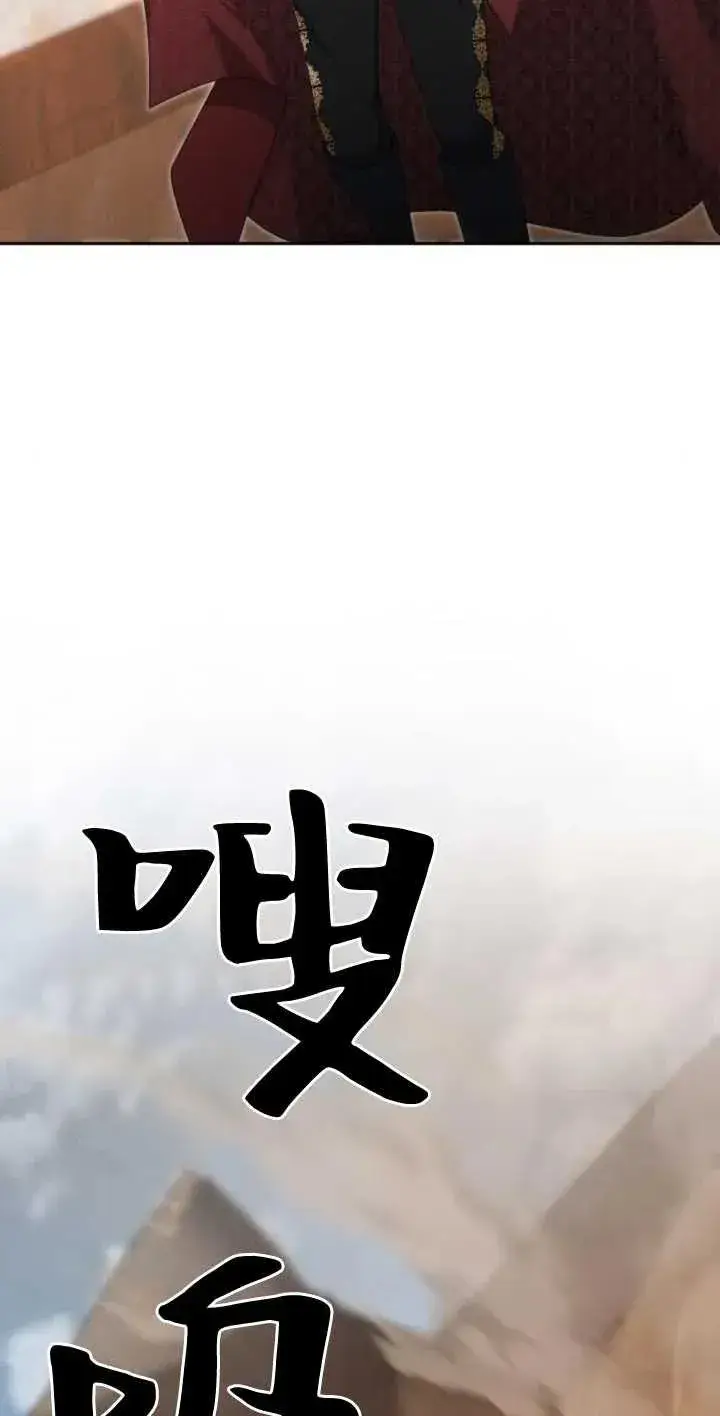 漫画《傲慢时代》第13话第36张图