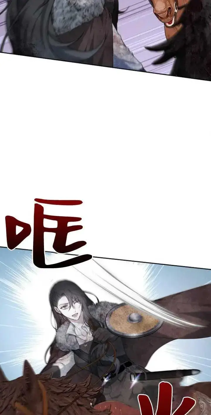 漫画《傲慢时代》第13话第47张图