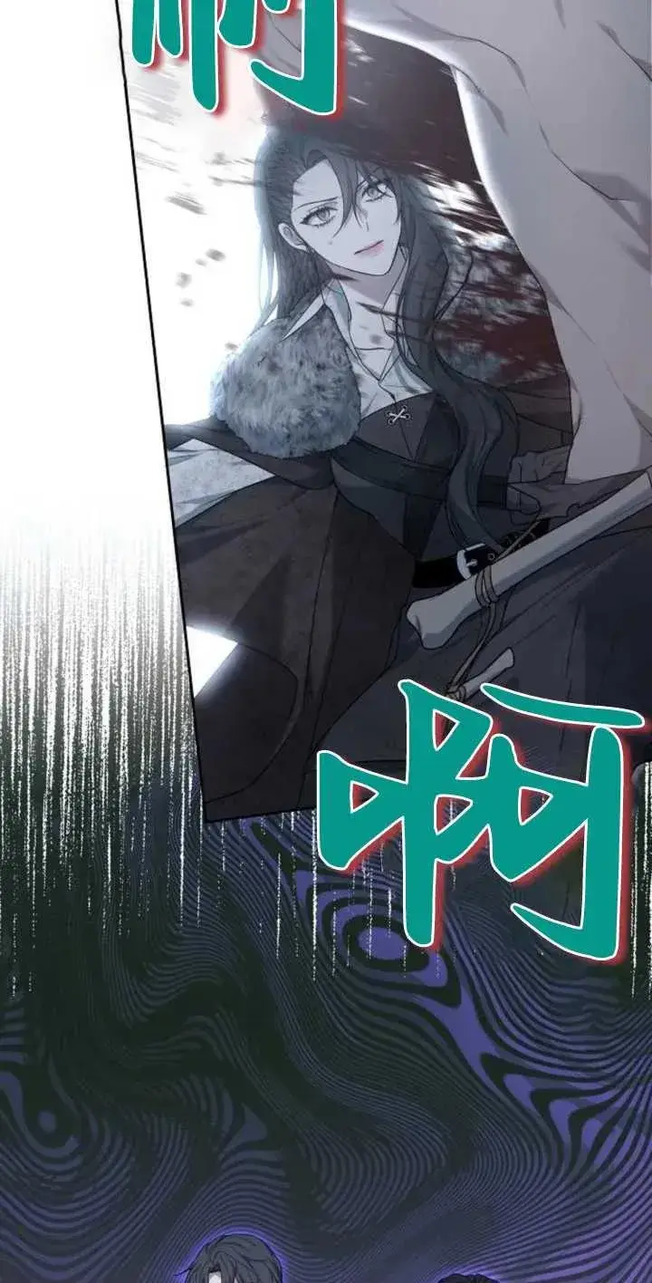 漫画《傲慢时代》第13话第51张图