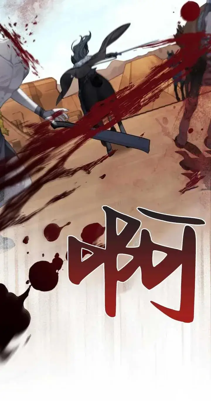 漫画《傲慢时代》第13话第69张图