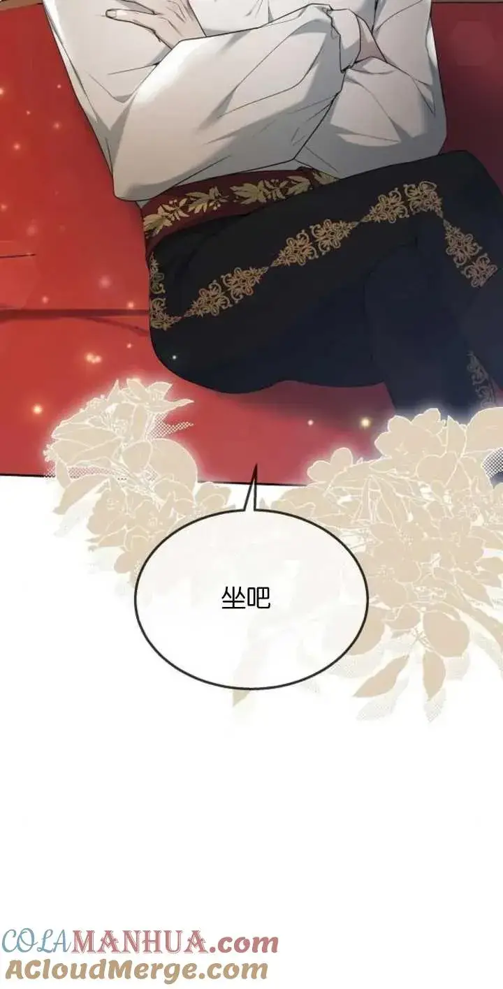 漫画《傲慢时代》第13话第94张图
