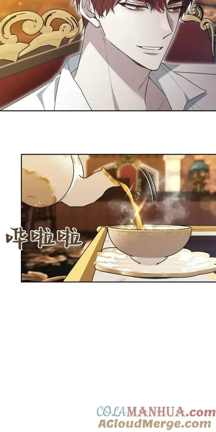 漫画《傲慢时代》第14话第10张图