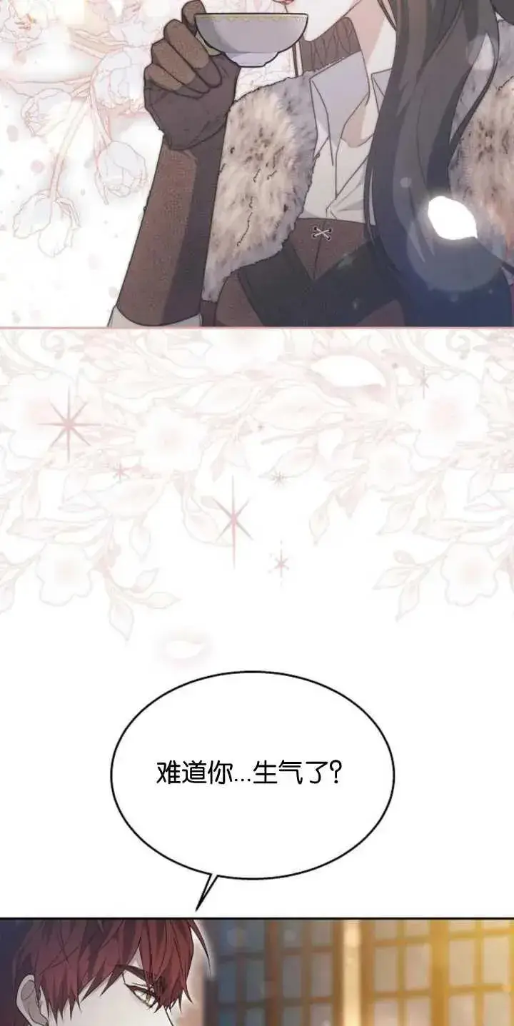 漫画《傲慢时代》第14话第15张图