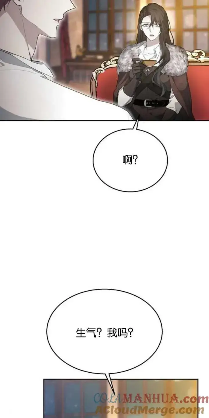 漫画《傲慢时代》第14话第16张图
