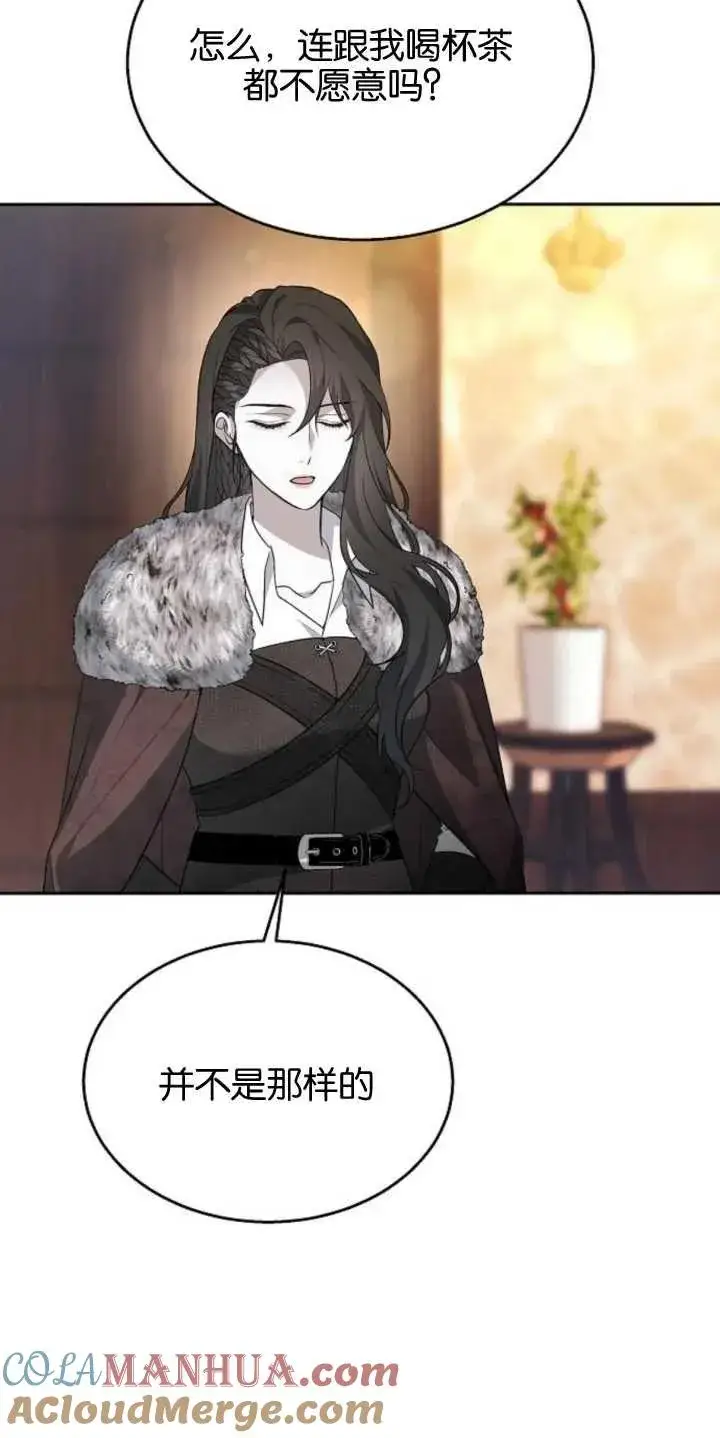 漫画《傲慢时代》第14话第7张图