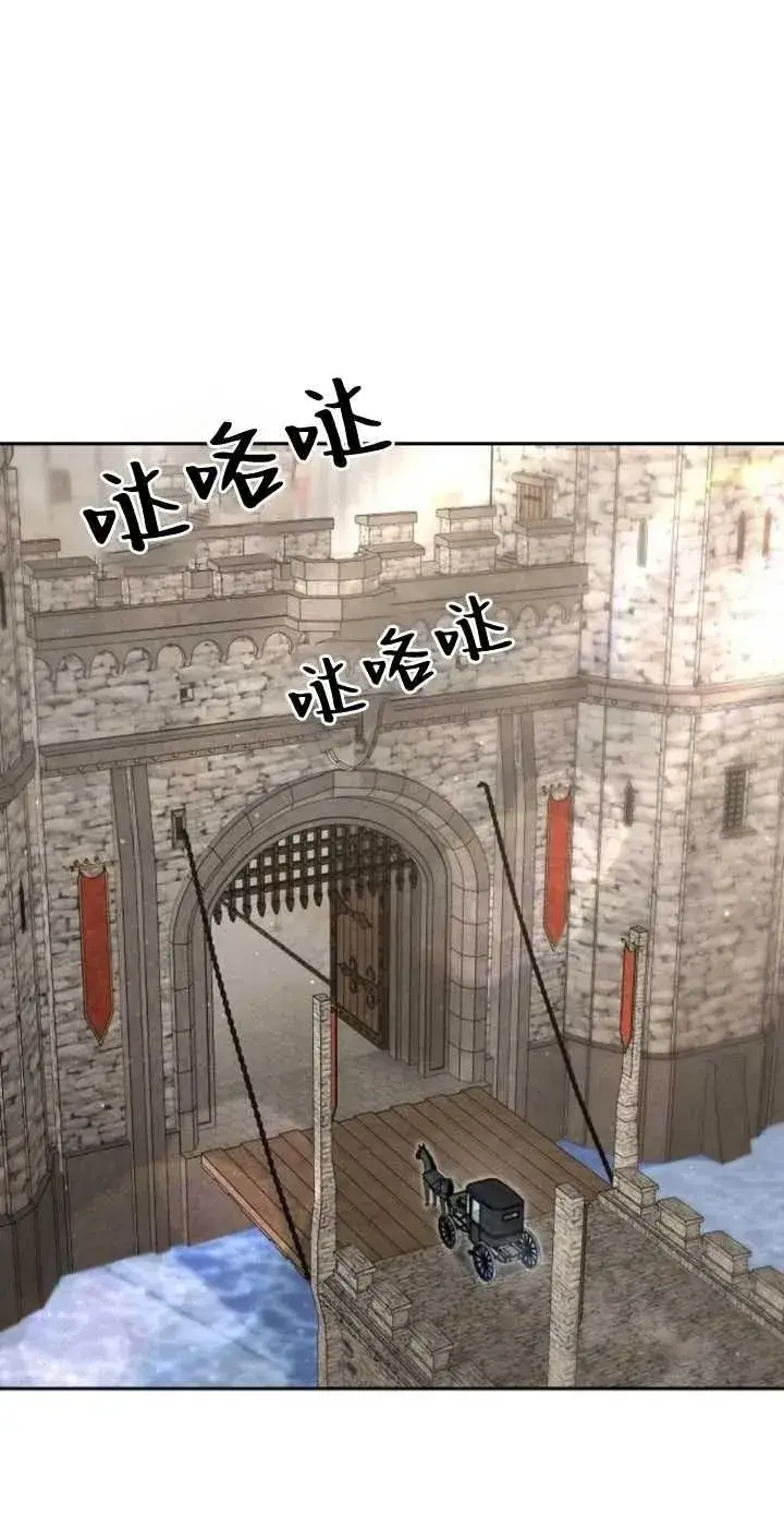 漫画《傲慢时代》第17话第16张图