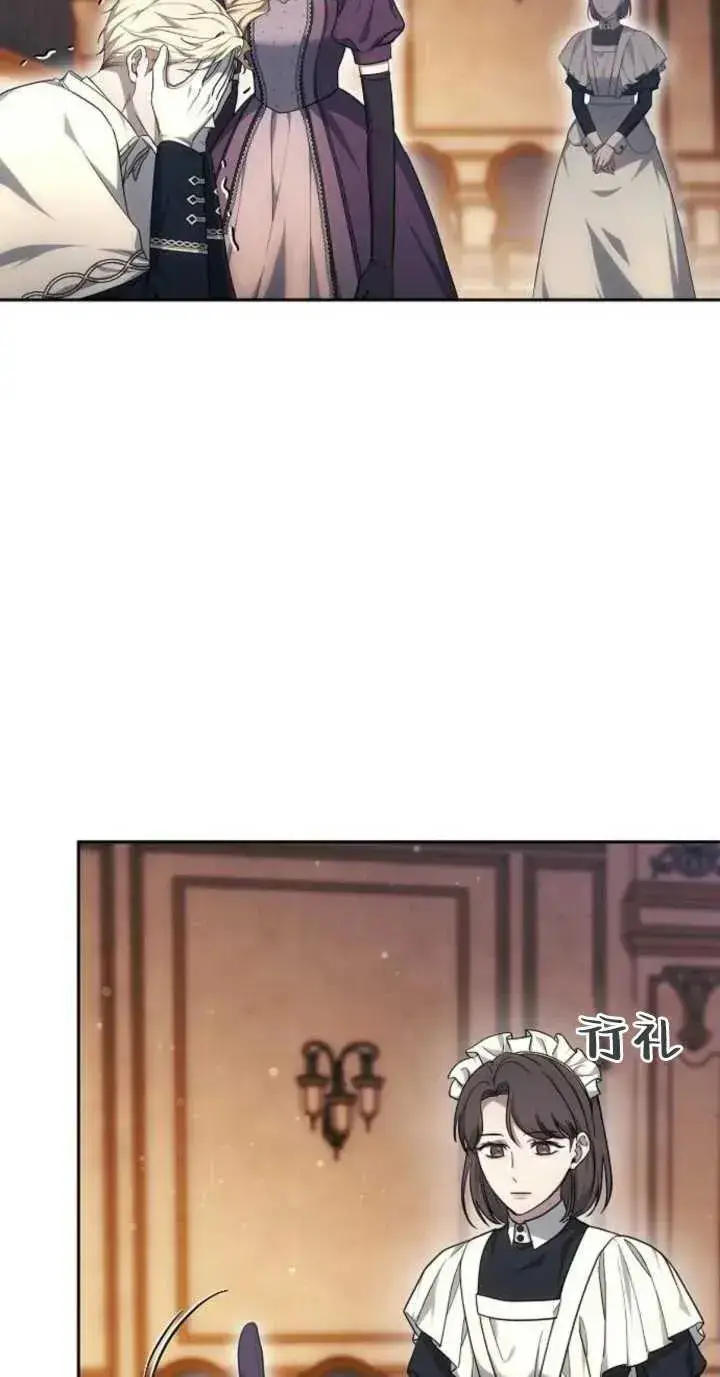 漫画《傲慢时代》第18话第31张图