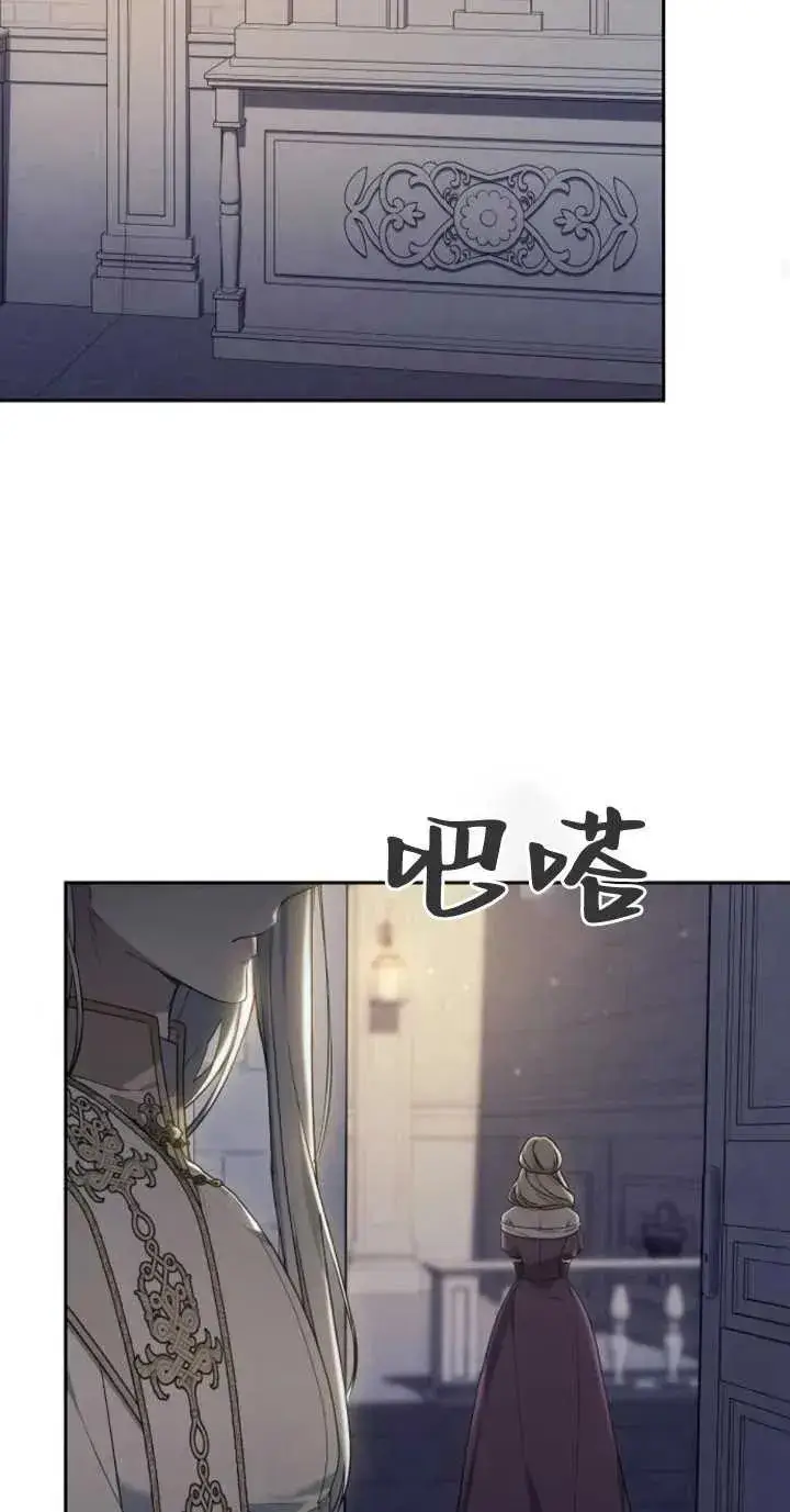漫画《傲慢时代》第18话第47张图