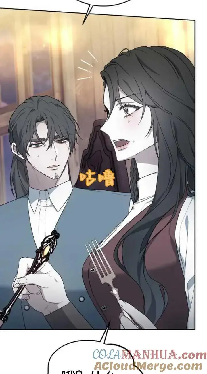 漫画《傲慢时代》第19话第33张图
