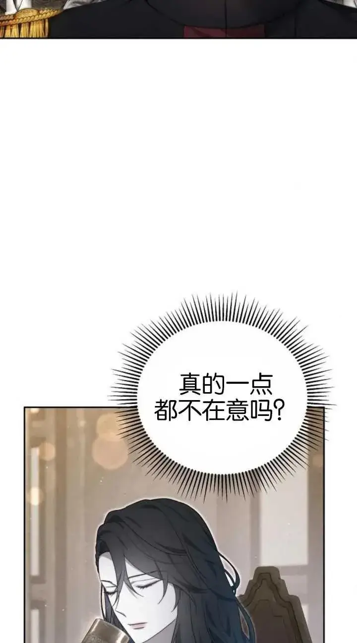 漫画《傲慢时代》第19话第62张图