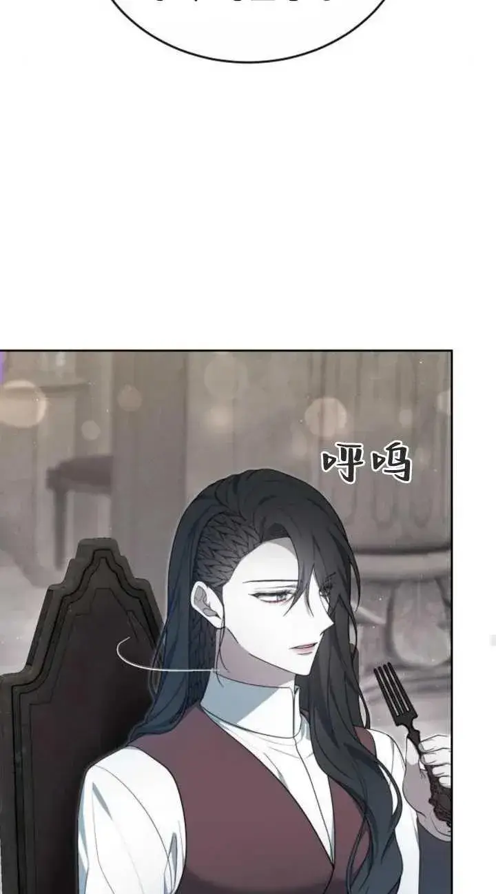 漫画《傲慢时代》第19话第82张图