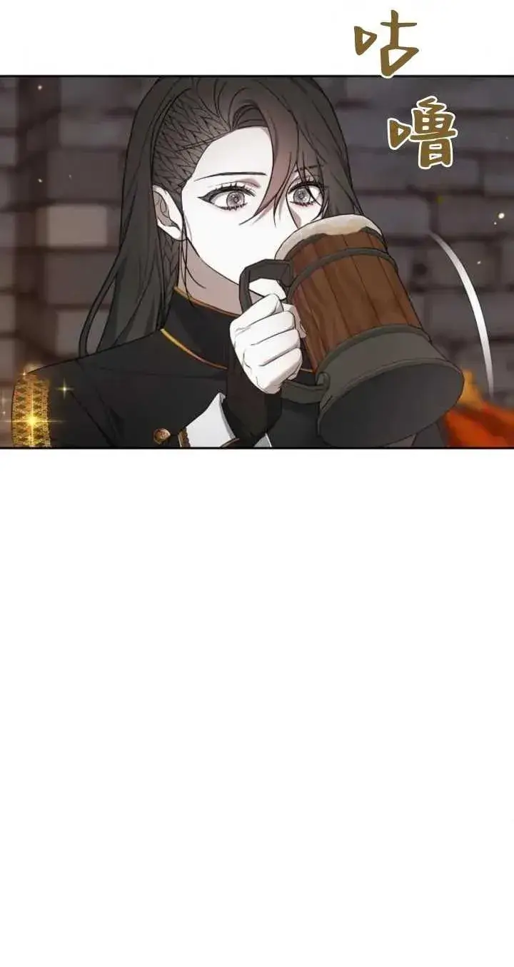 漫画《傲慢时代》第21话第30张图
