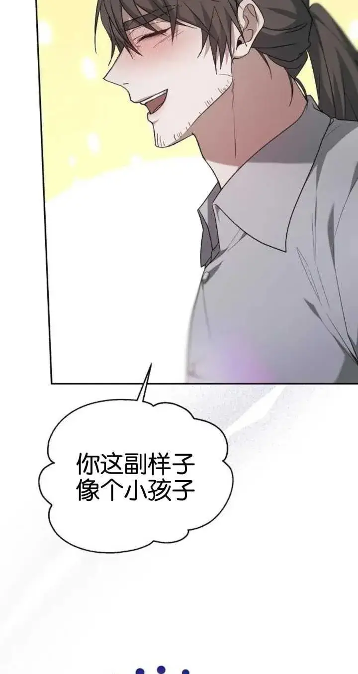 漫画《傲慢时代》第21话第34张图