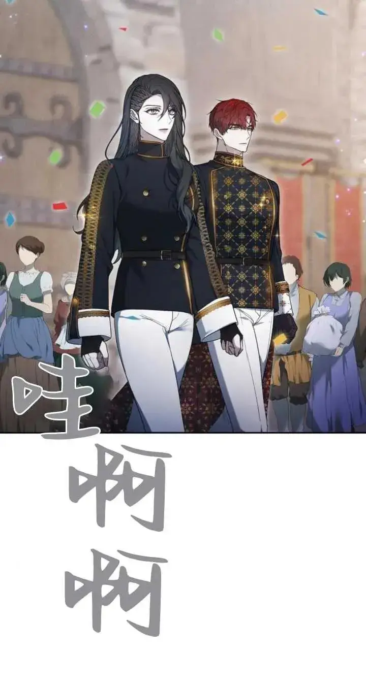 漫画《傲慢时代》第21话第4张图
