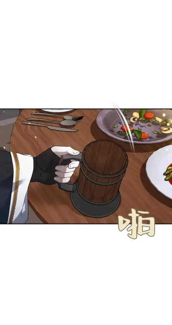 漫画《傲慢时代》第21话第44张图