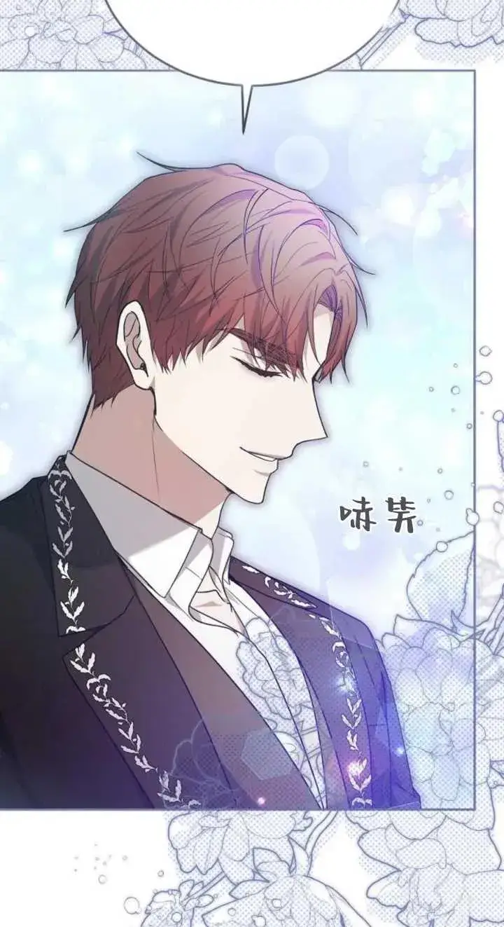 漫画《傲慢时代》第23话第30张图