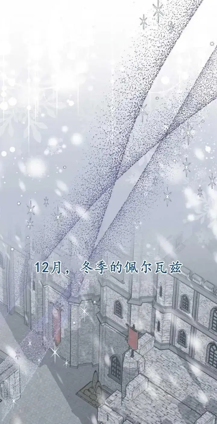 漫画《傲慢时代》第24话第66张图