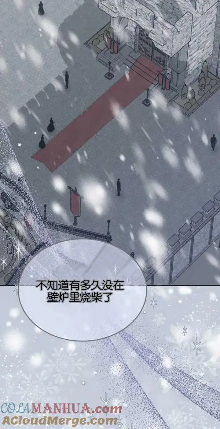 漫画《傲慢时代》第24话第67张图