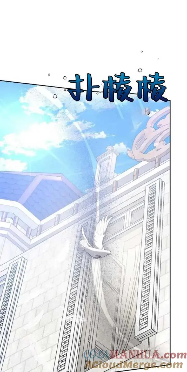 漫画《傲慢时代》第25话第16张图