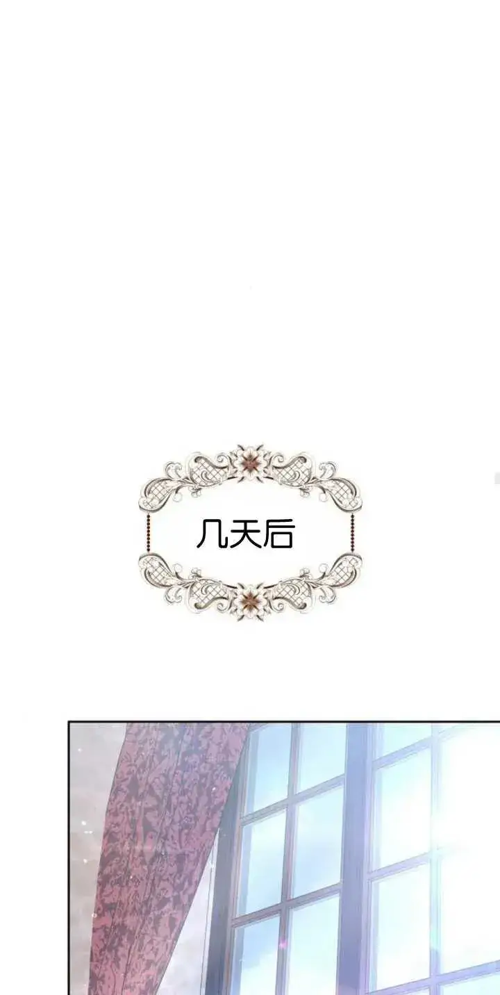漫画《傲慢时代》第25话第62张图
