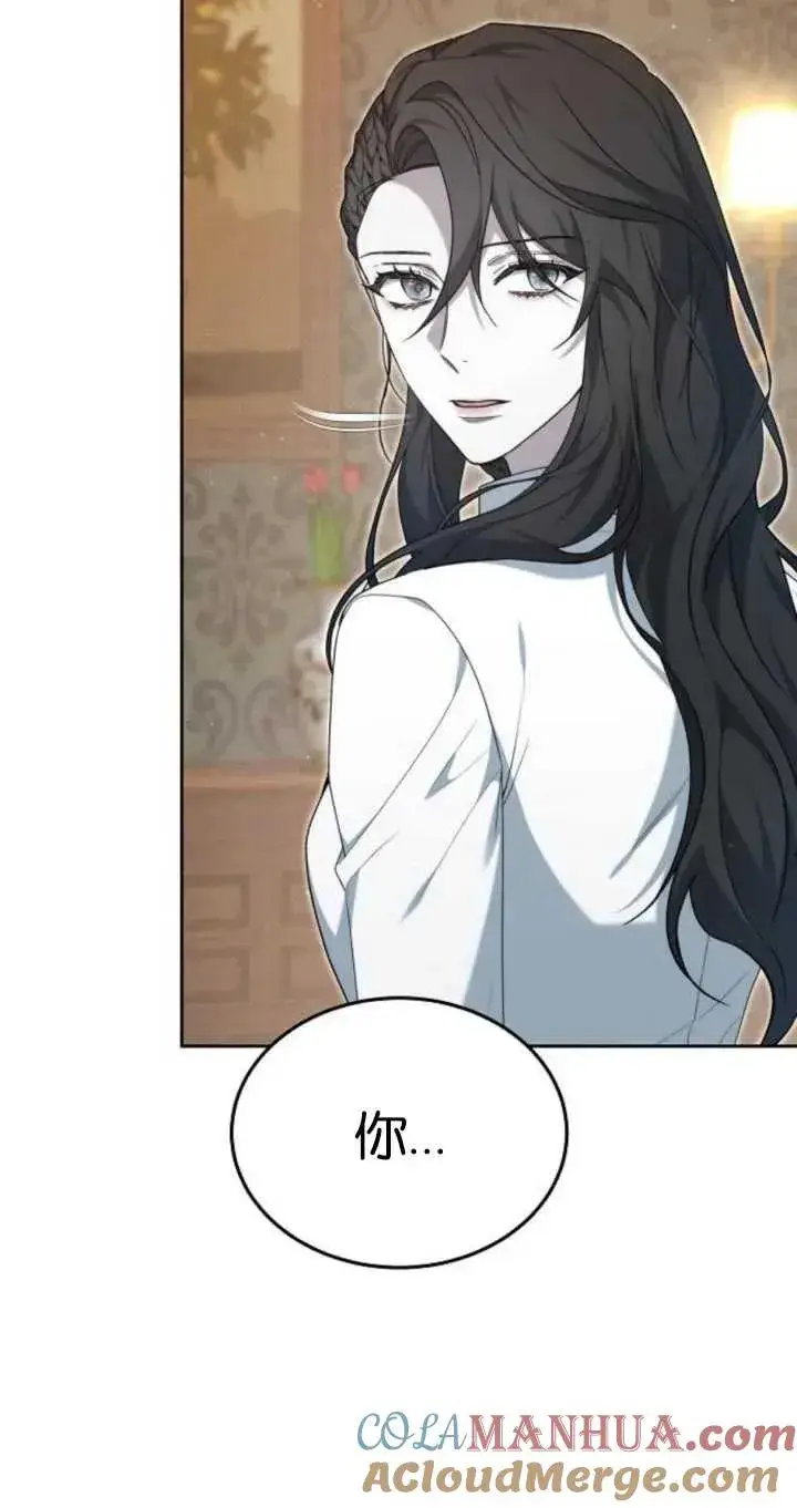 漫画《傲慢时代》第26话第93张图