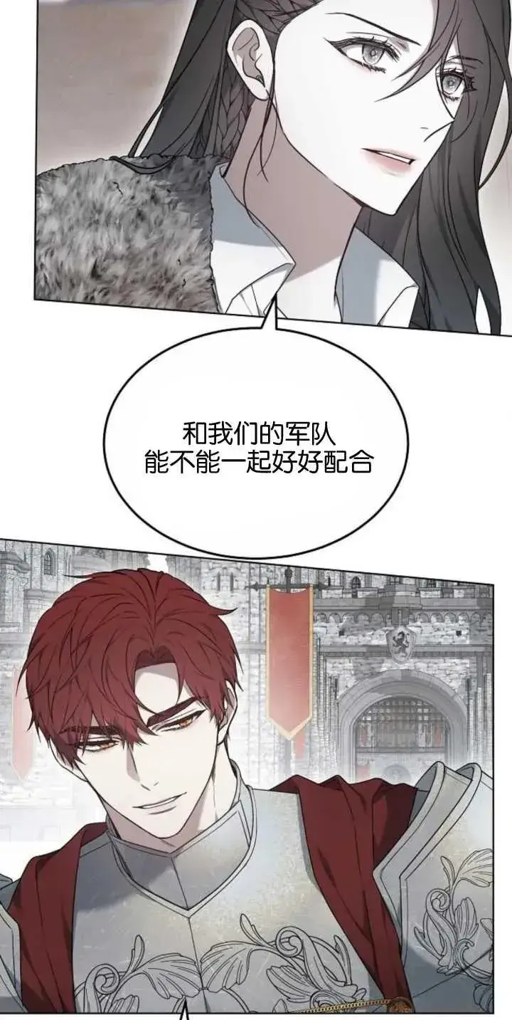 漫画《傲慢时代》第28话第30张图