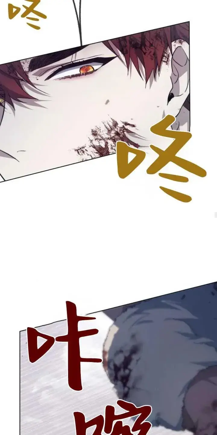 漫画《傲慢时代》第29话第20张图