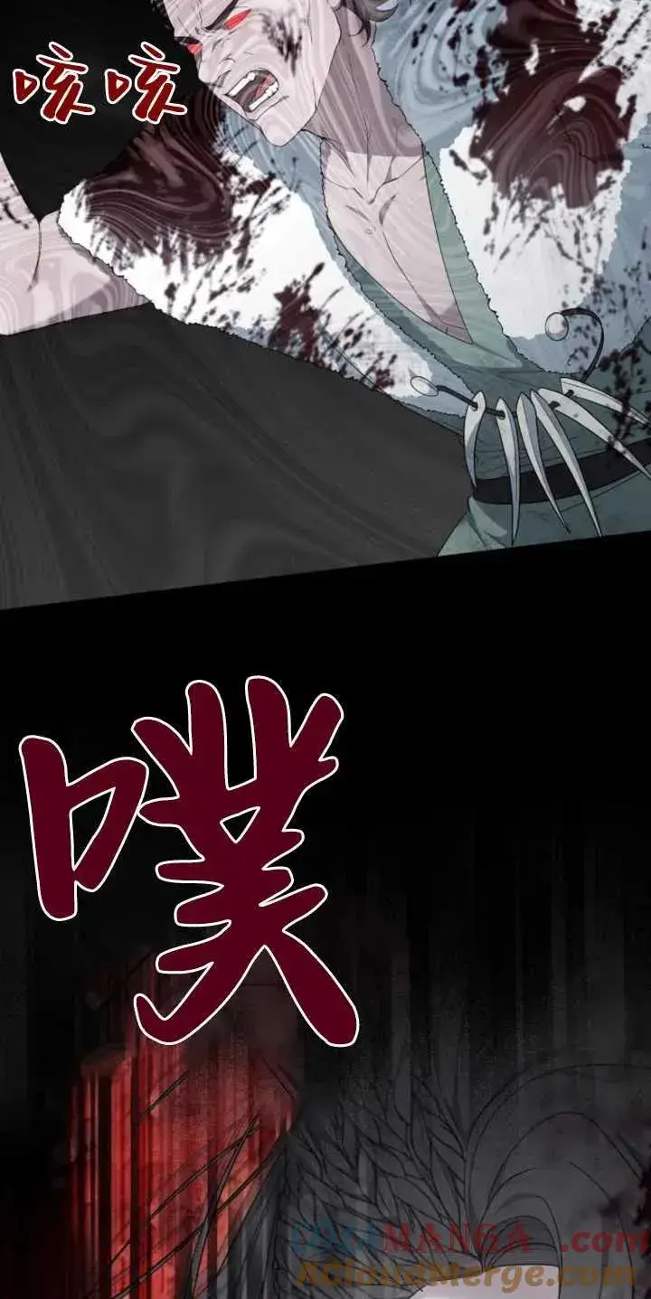 漫画《傲慢时代》第29话第37张图