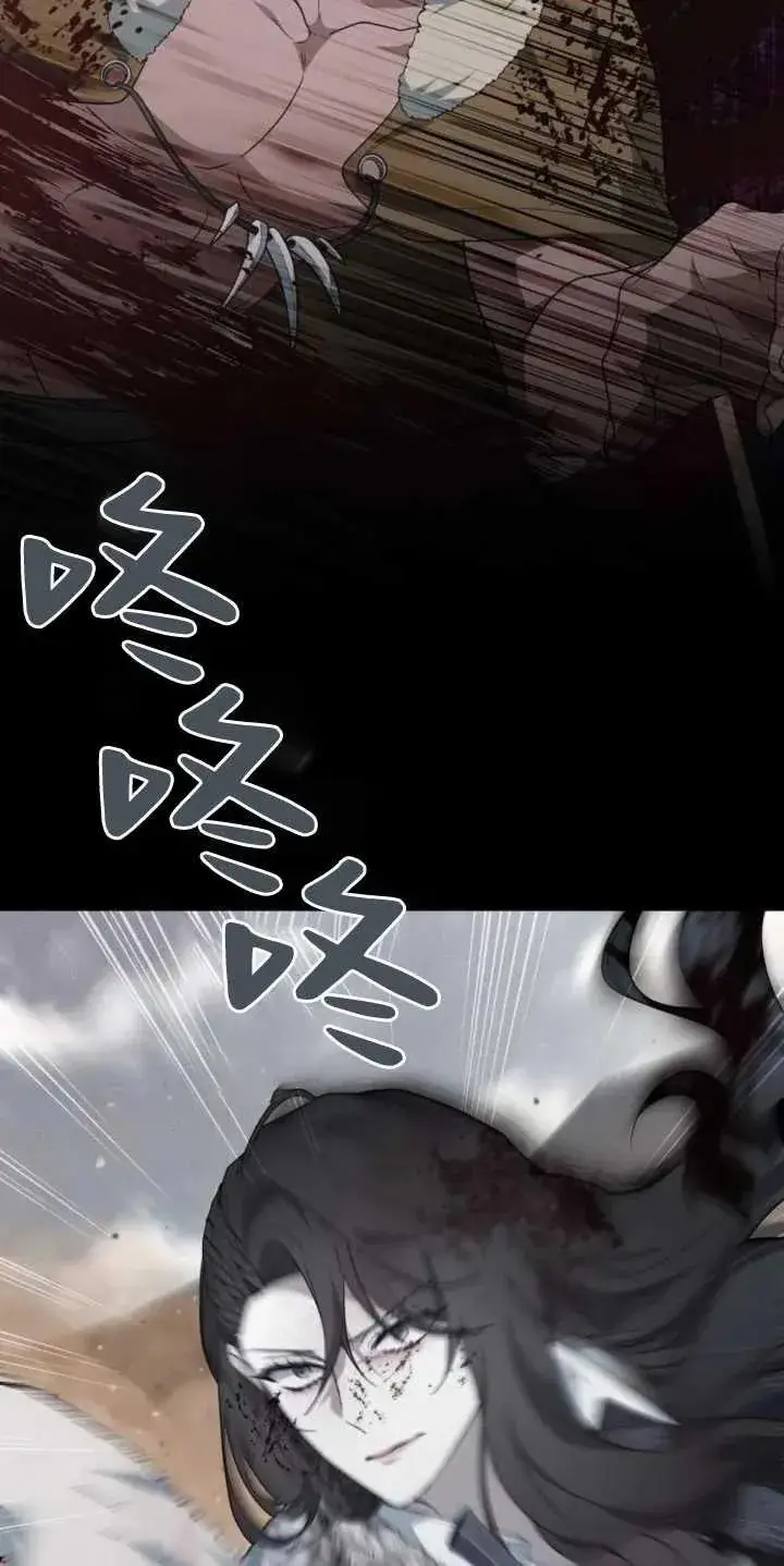 漫画《傲慢时代》第29话第60张图