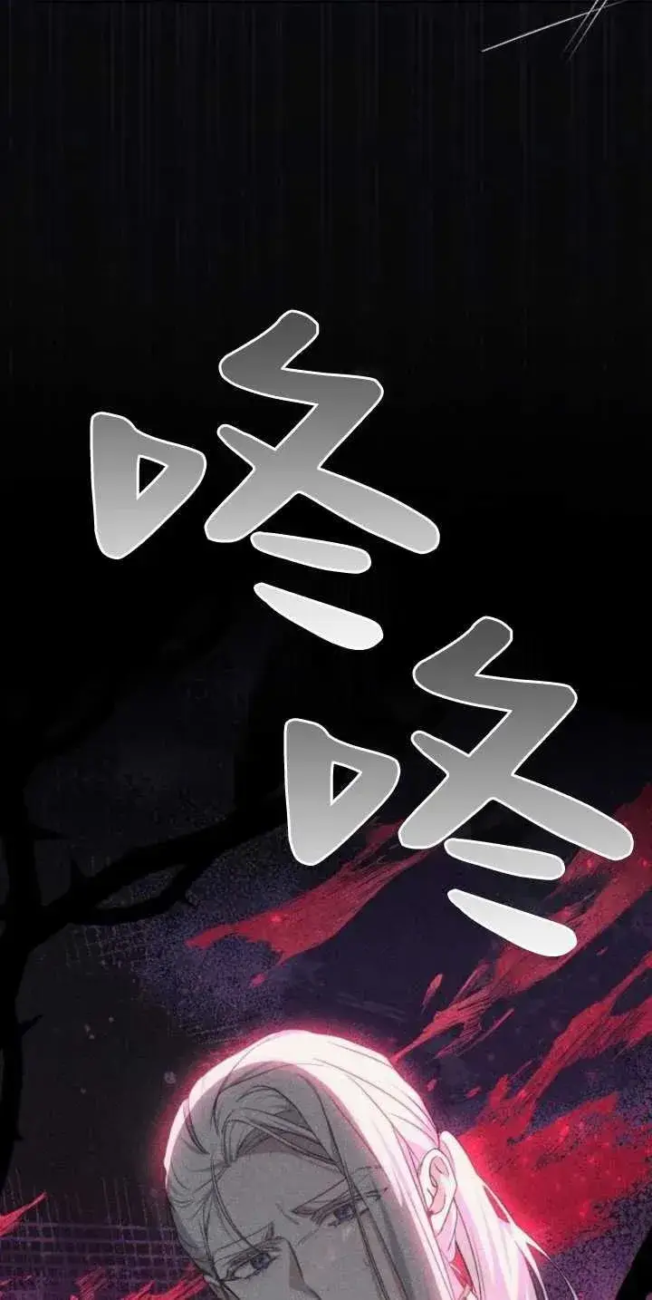 漫画《傲慢时代》第30话第38张图