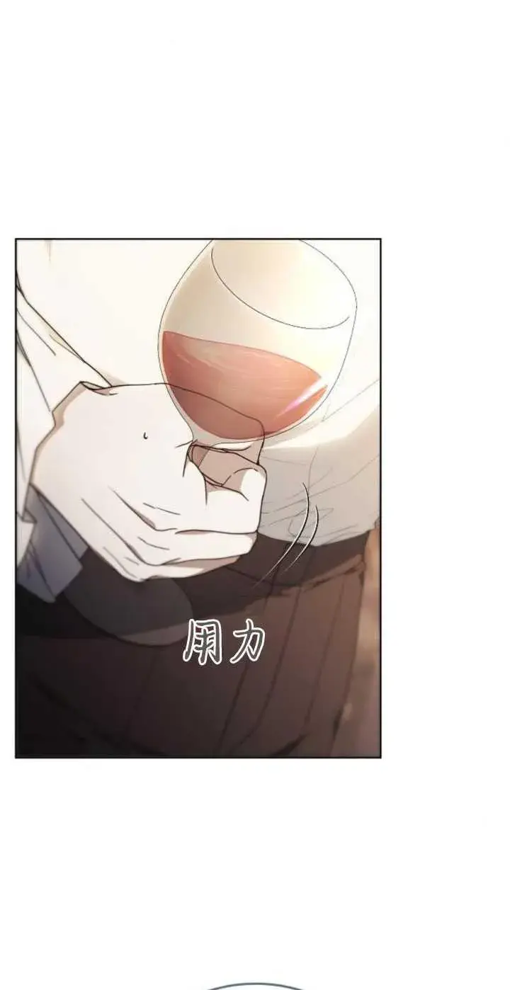 漫画《傲慢时代》第31话第17张图