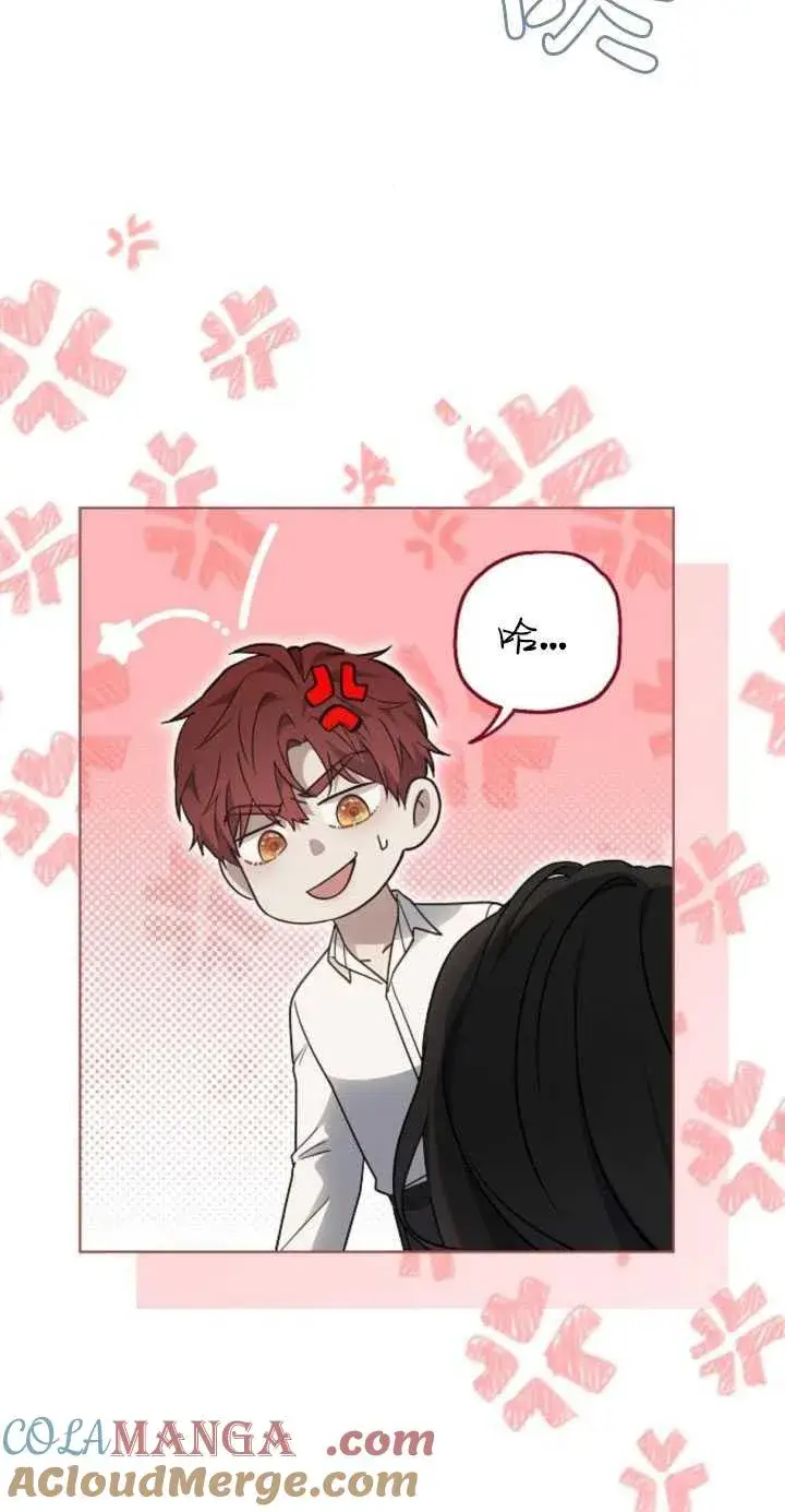 漫画《傲慢时代》第31话第19张图