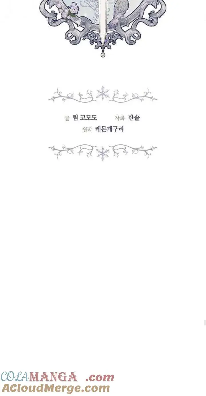 漫画《傲慢时代》第31话第22张图