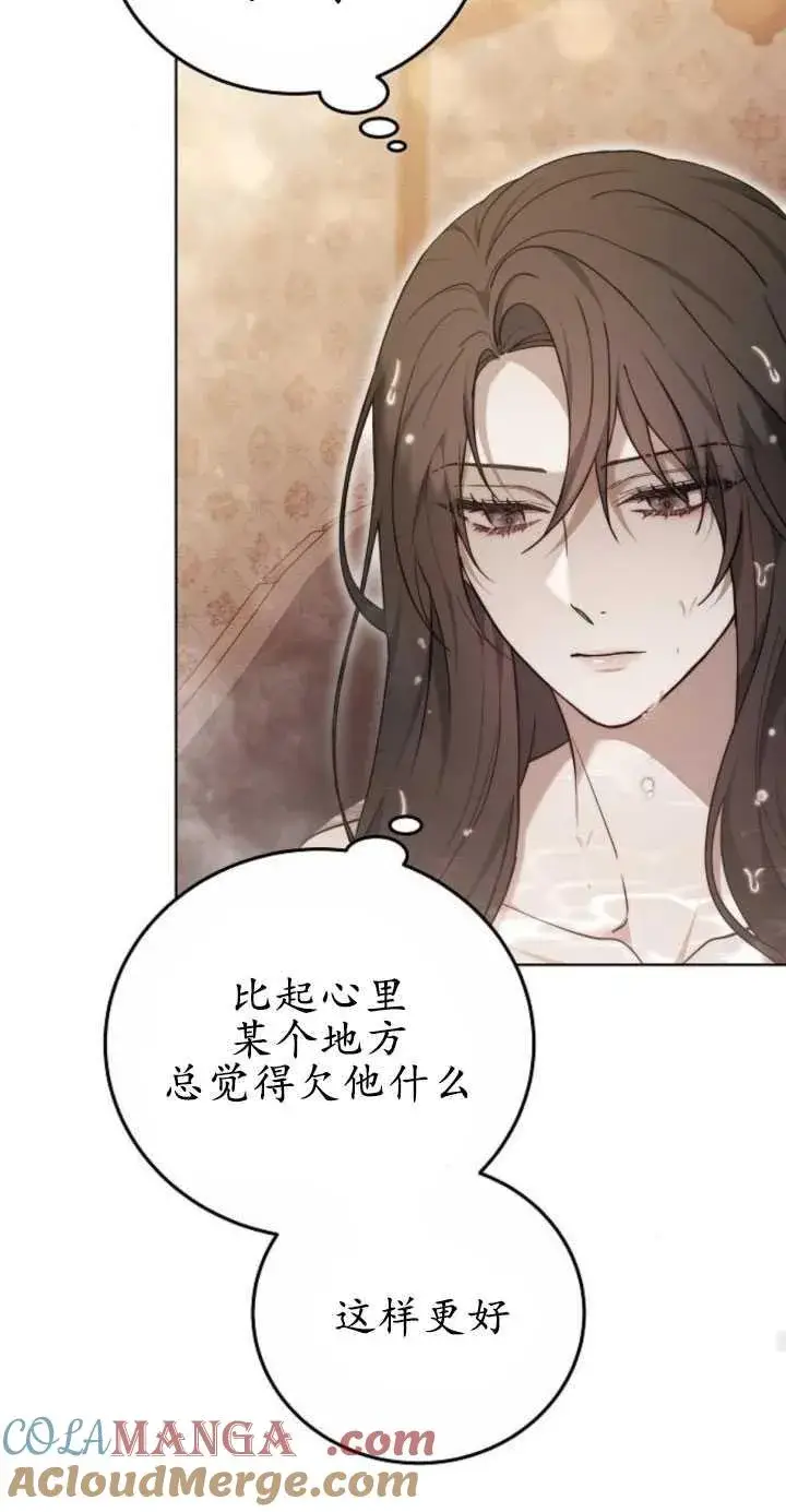 漫画《傲慢时代》第31话第25张图