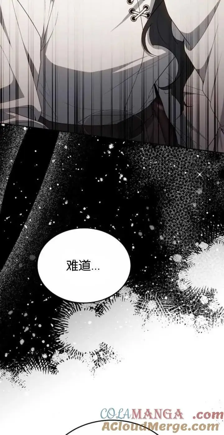 漫画《傲慢时代》第31话第4张图
