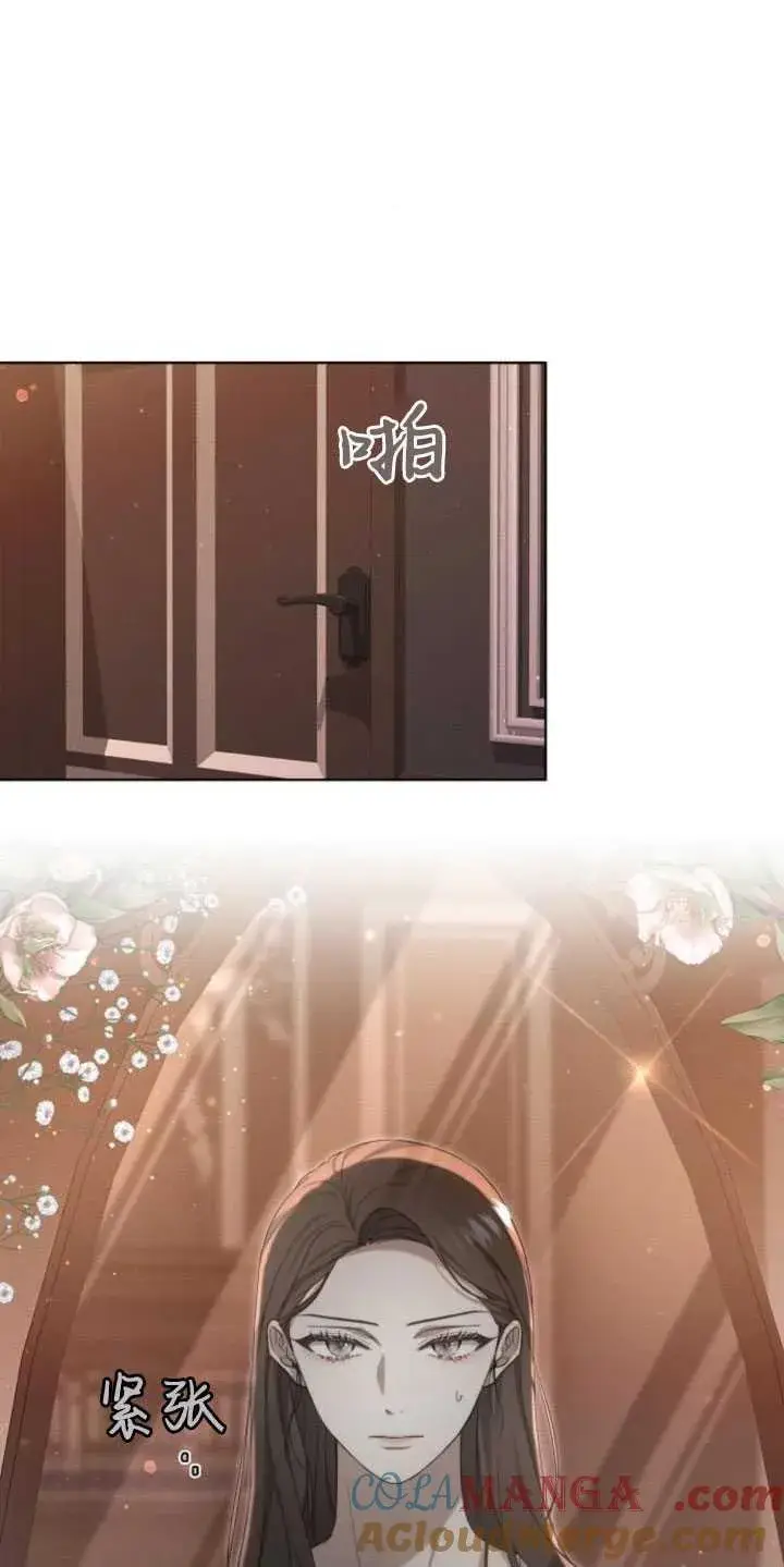 漫画《傲慢时代》第31话第52张图