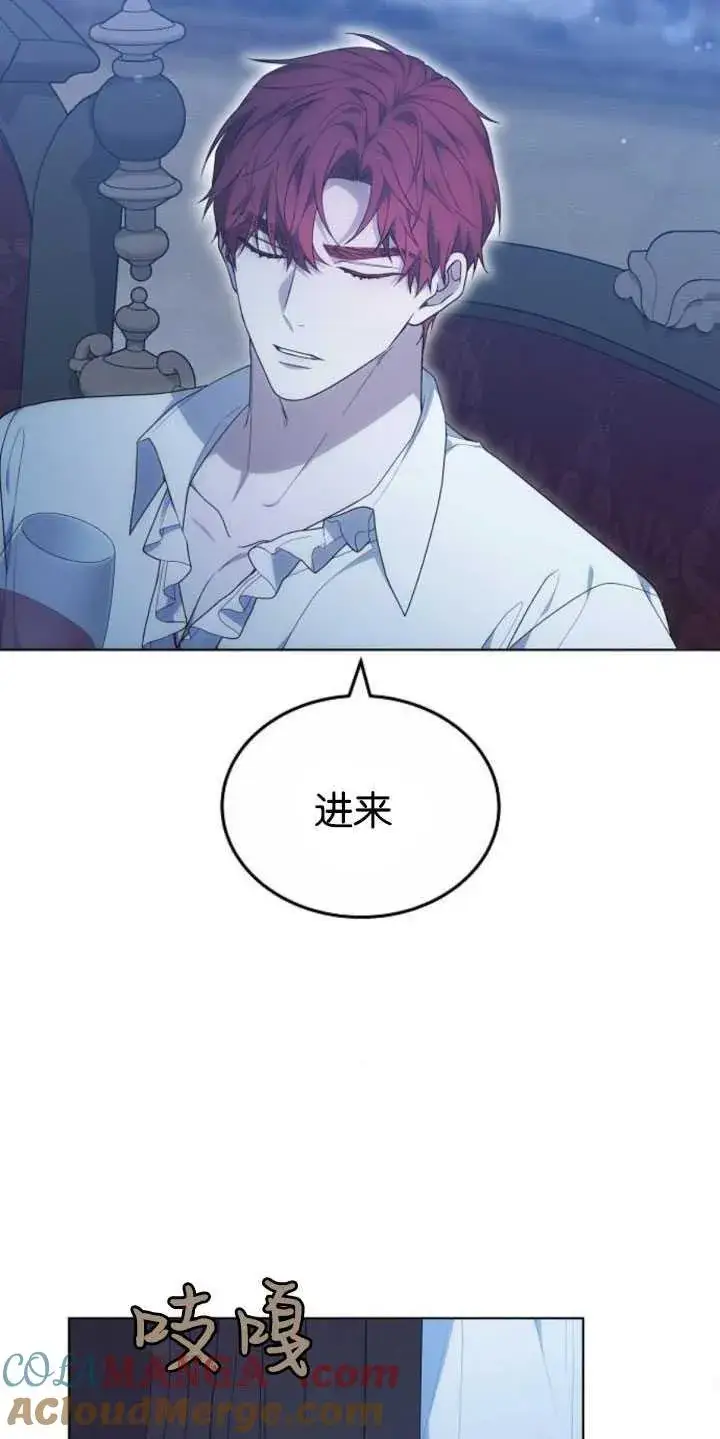 漫画《傲慢时代》第31话第61张图