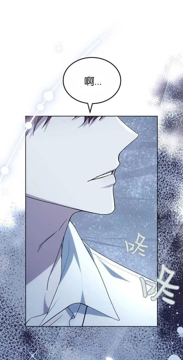 漫画《傲慢时代》第31话第83张图