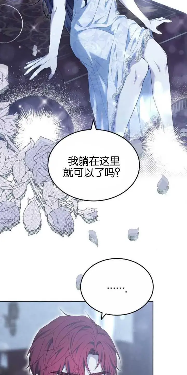 漫画《傲慢时代》第32话第27张图