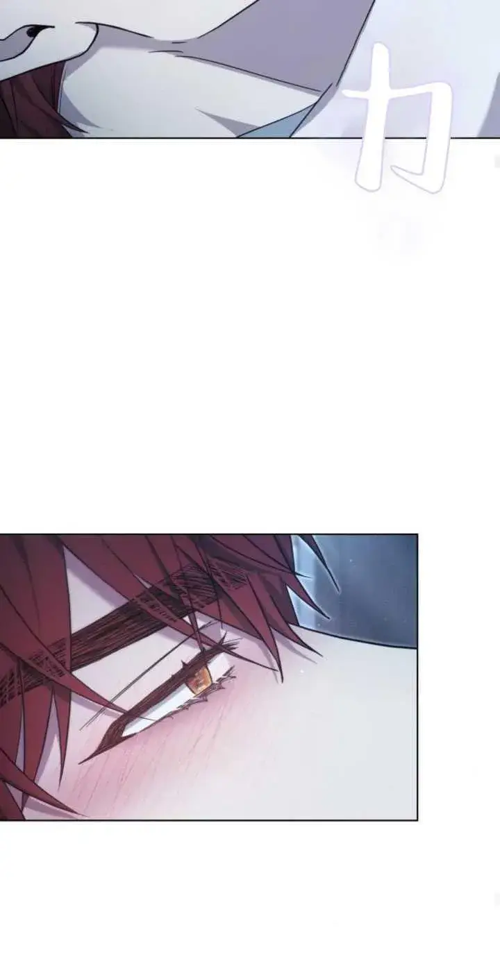 漫画《傲慢时代》第32话第44张图