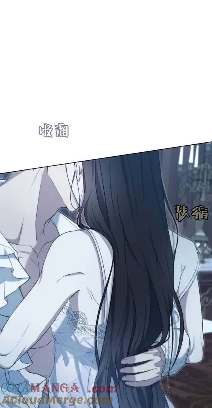 漫画《傲慢时代》第32话第46张图