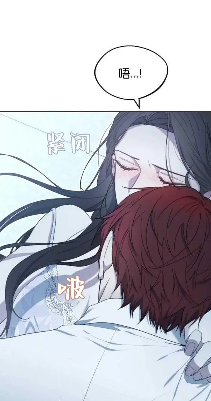 漫画《傲慢时代》第32话第53张图