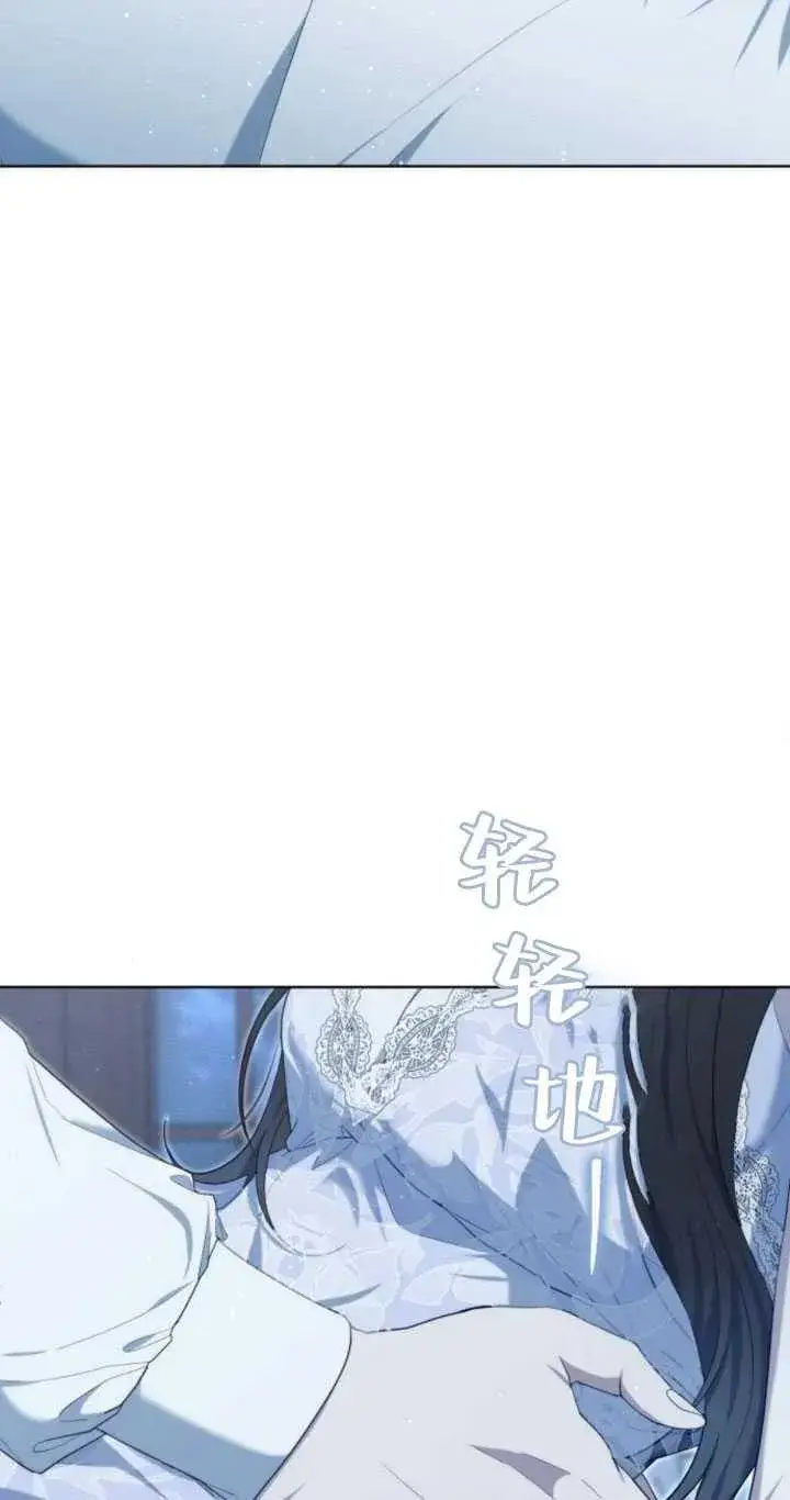 漫画《傲慢时代》第32话第54张图