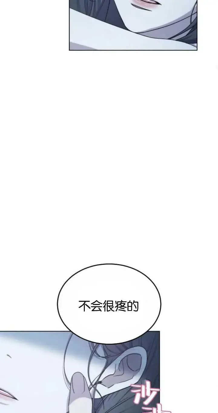 漫画《傲慢时代》第32话第59张图