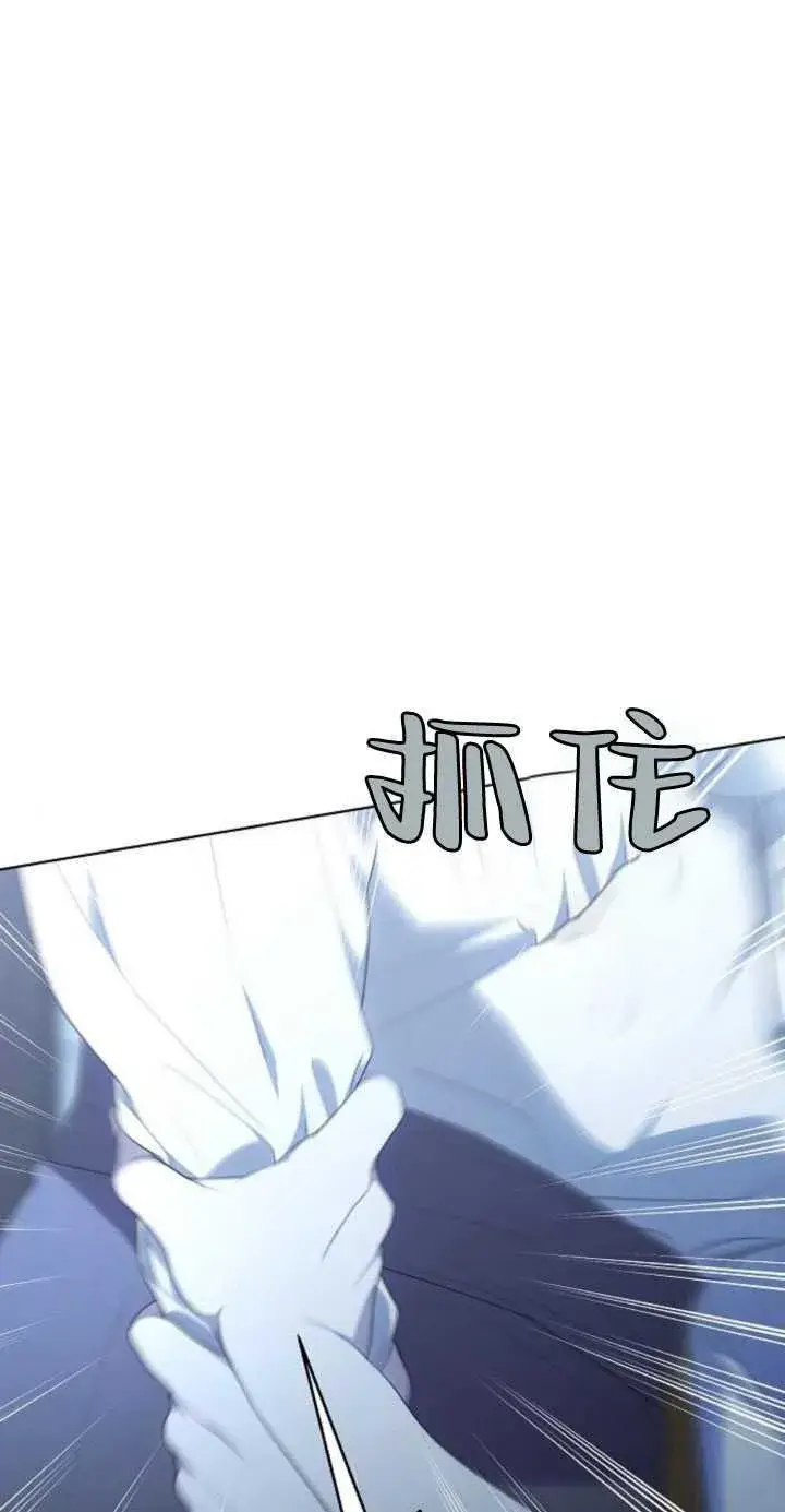 漫画《傲慢时代》第32话第6张图