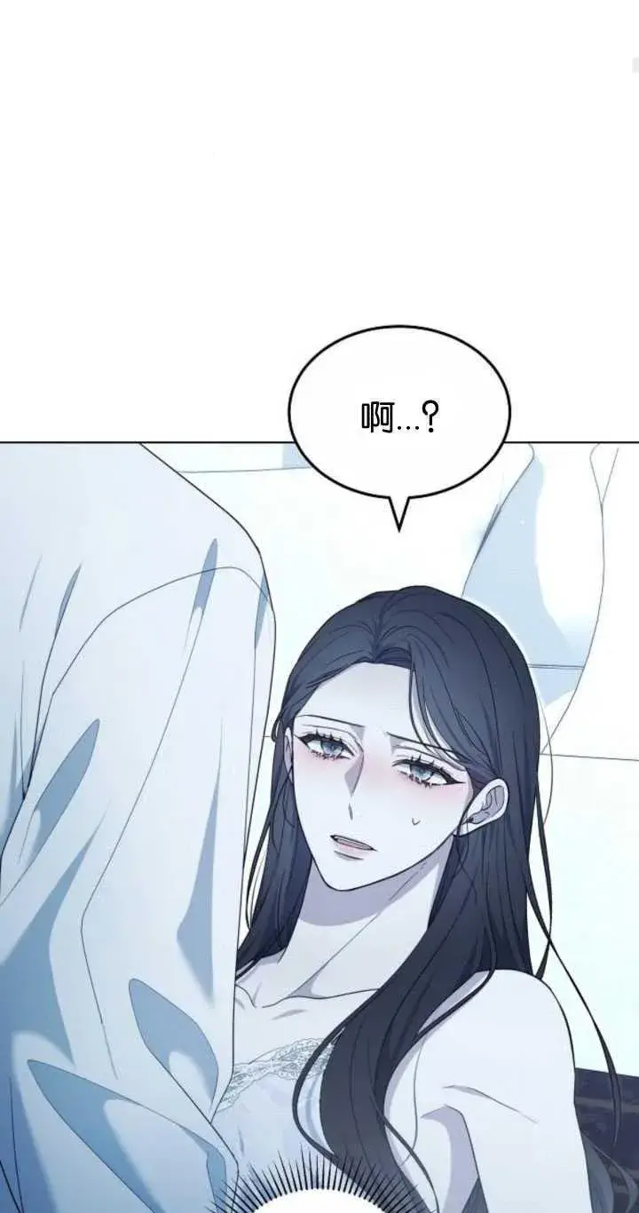 漫画《傲慢时代》第32话第63张图