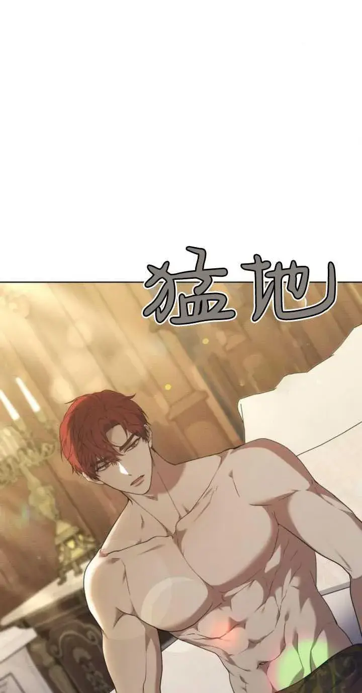漫画《傲慢时代》第33话第26张图