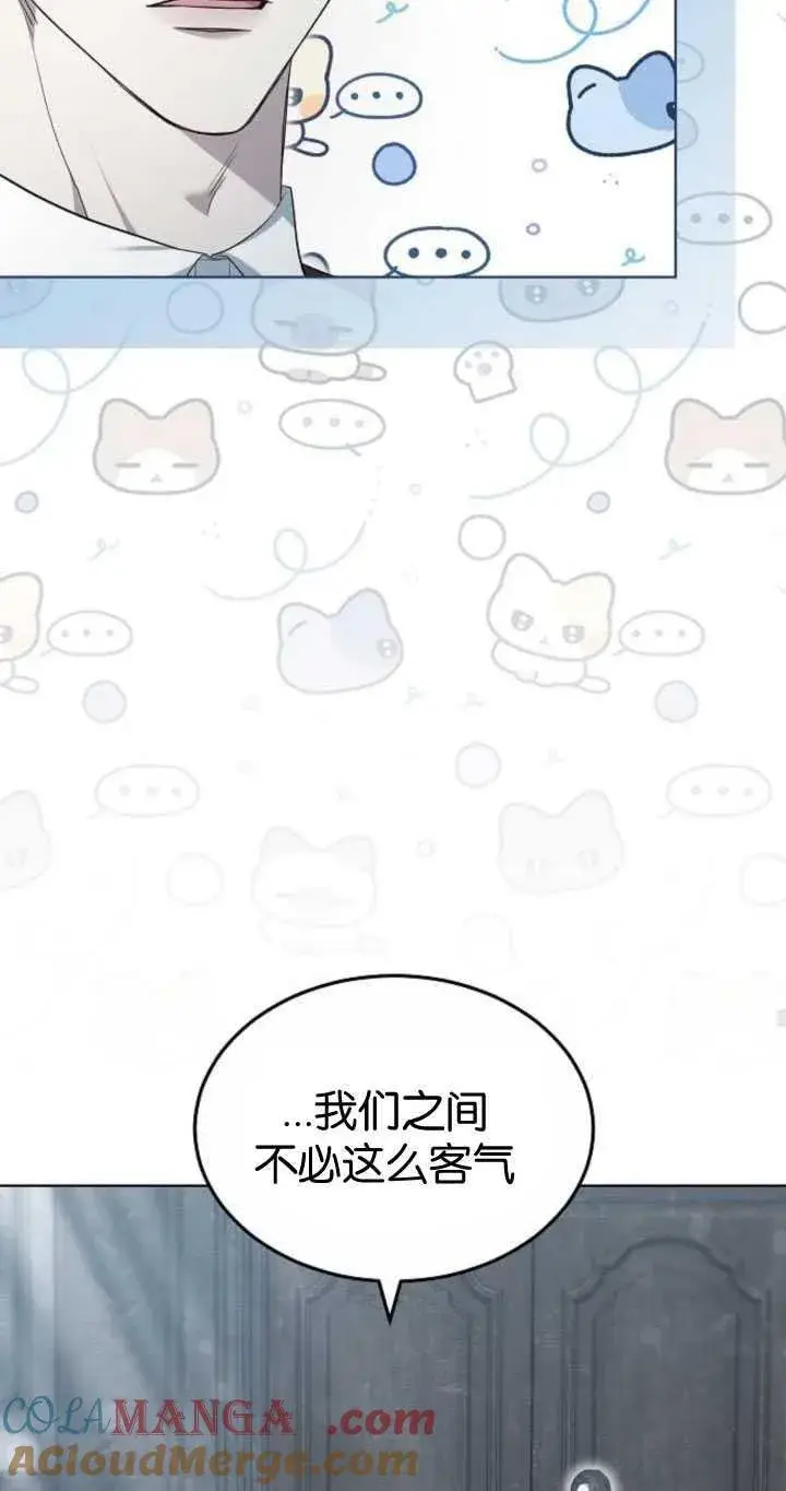 漫画《傲慢时代》第33话第40张图