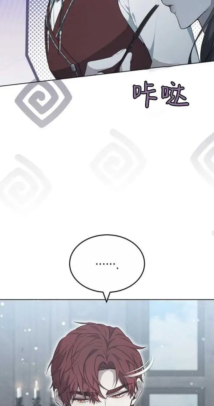 漫画《傲慢时代》第33话第44张图